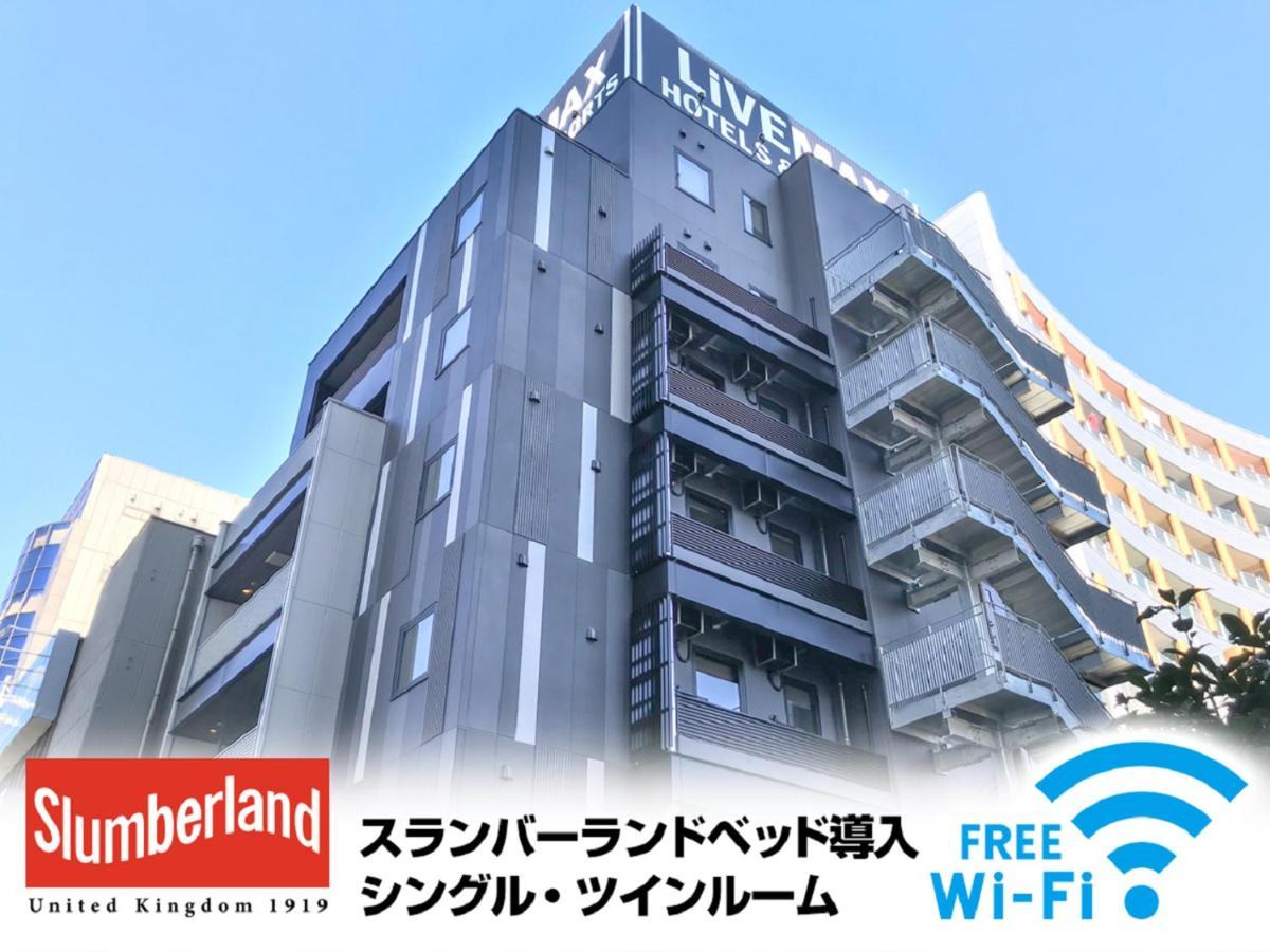 Hotel Livemax Chiba Soga-Ekimae Екстериор снимка